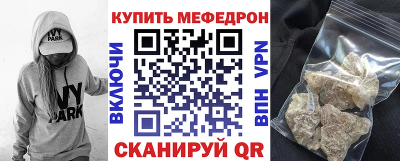 Магазин наркотиков Алдан Cocaine АМФ МЕФ А ПВП
