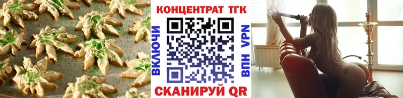 Еда ТГК марихуана  Алдан 