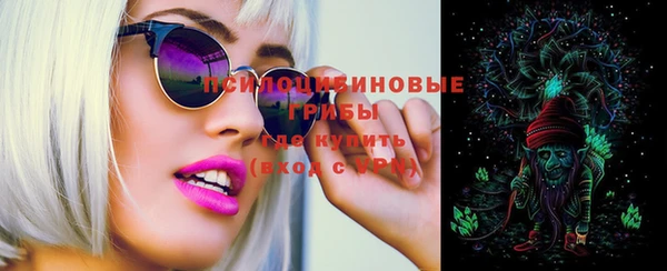 экстази Абаза