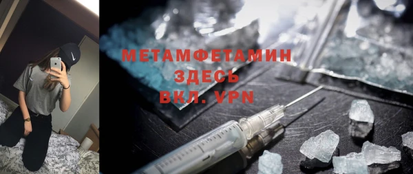 бошки Абинск