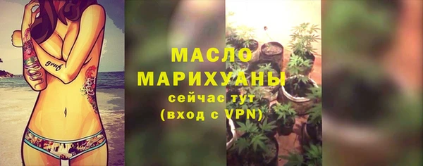 дистиллят марихуана Семёнов