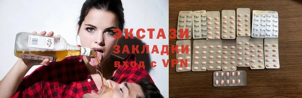 экстази Абаза