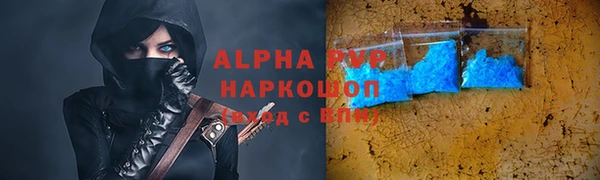 бошки Абинск