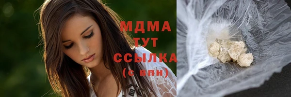 экстази Абаза