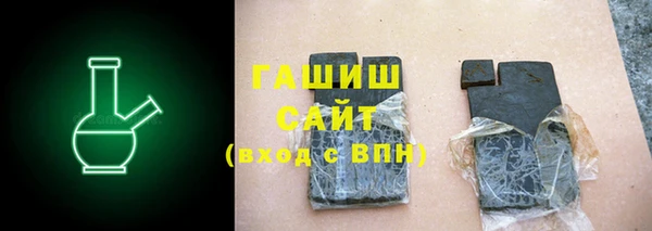 экстази Абаза