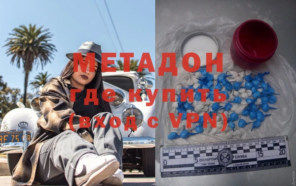 дистиллят марихуана Семёнов