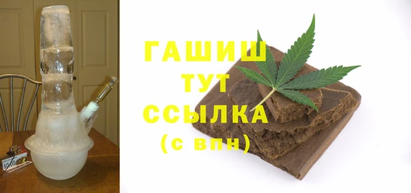 apvp Губаха