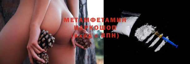 бошки Абинск
