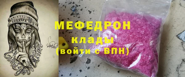 ПСИЛОЦИБИНОВЫЕ ГРИБЫ Семикаракорск