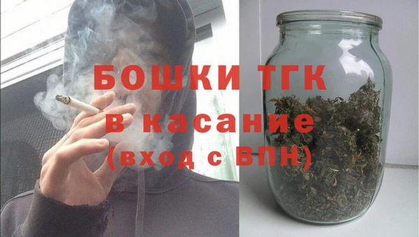 бошки Абинск
