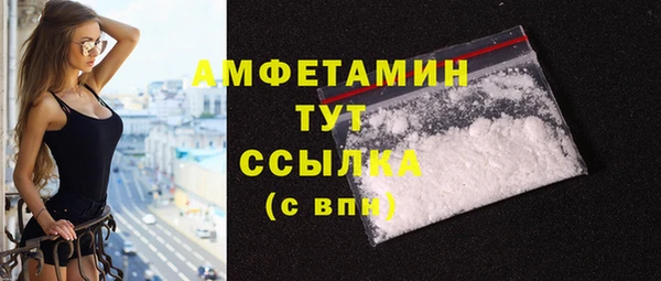 бошки Абинск