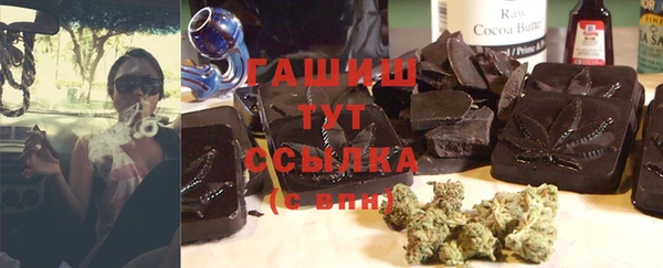 экстази Абаза