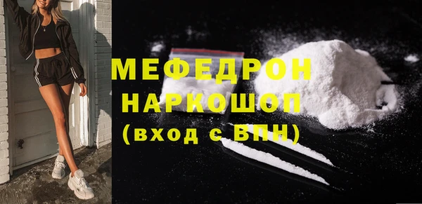 экстази Абаза
