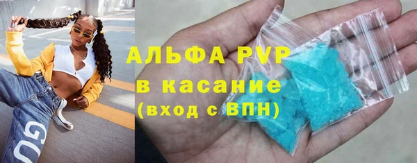 марки nbome Грязовец