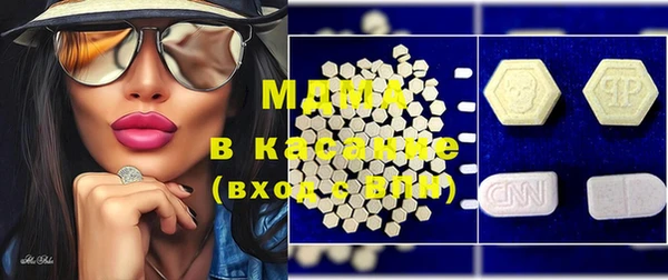 mdma Абдулино