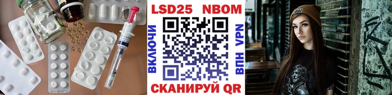 Лсд 25 экстази кислота  Алдан 