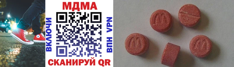 купить  цена  Алдан  hydra как войти  МДМА VHQ 