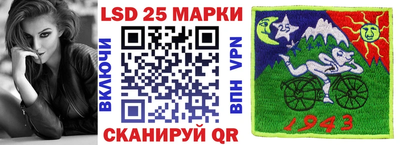 цены Алдан МЕГА ссылки Марки NBOMe 1,8мг