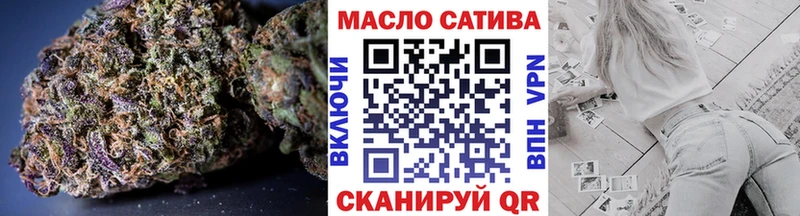 Дистиллят ТГК THC oil Алдан