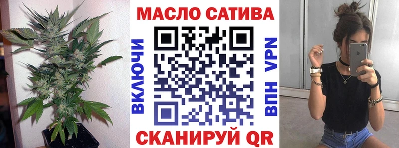 ТГК вейп  наркошоп  Алдан 